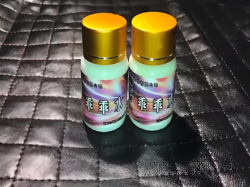 女士专用红蜘蛛456-Hl型号